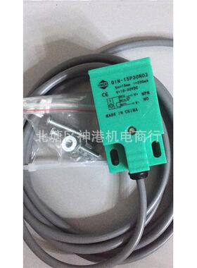 全系YINGKE盈科接近开关QIN-15P30N03 QIN-15P30NO3