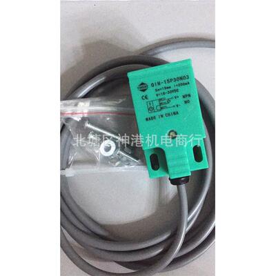 全系YINGKE盈科接近开关QIN-15P30N03 QIN-15P30NO3