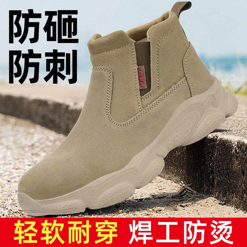 劳保鞋男防砸防刺穿工作鞋带钢板一脚蹬钢包头电焊工鞋建筑工地鞋