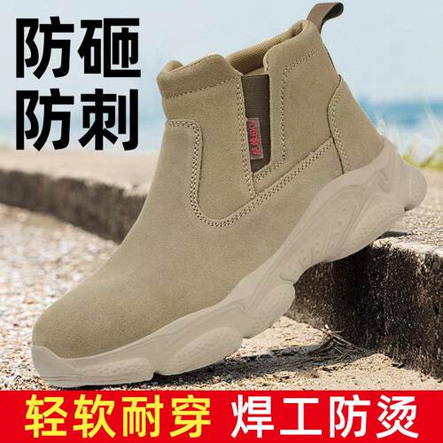 劳保鞋男防砸防刺穿工作鞋带钢板一脚蹬钢包头电焊工鞋建筑工地鞋