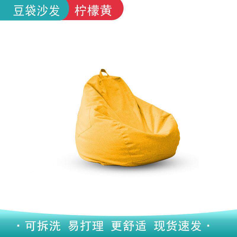 懒人沙发豆袋榻榻米单人客厅小户型网红款小沙发卧室阳台懒人椅子