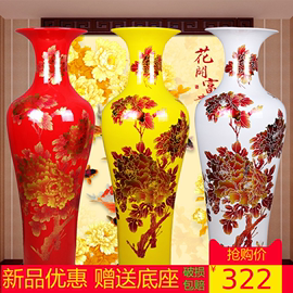 景德镇陶瓷落地大花瓶，中国红色牡丹客厅新房，中式装饰1米大号摆件