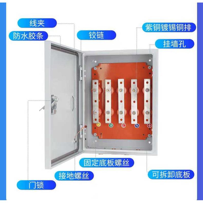 矿物质绝缘楼层桥架铜排箱T接箱分支接线箱JXTI电缆T接端子箱现货