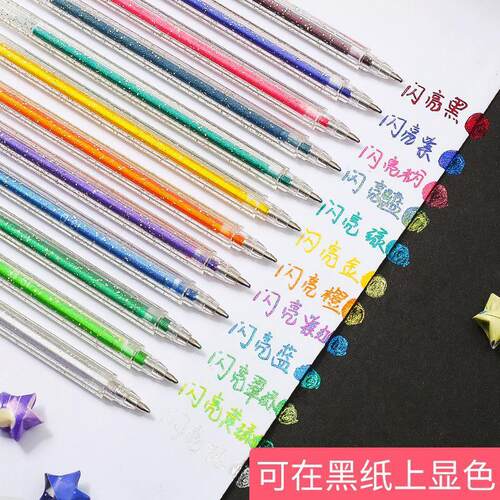 跨境闪光啫喱笔高光绘画手账笔学生儿童创意中性笔DIY荧光笔套装