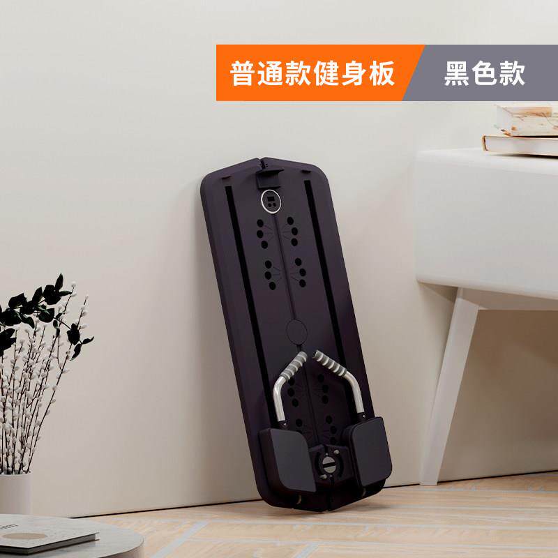 高档腹九合一多功能静健腿腹板美滑雪机自动回弹音健身板健减肥神