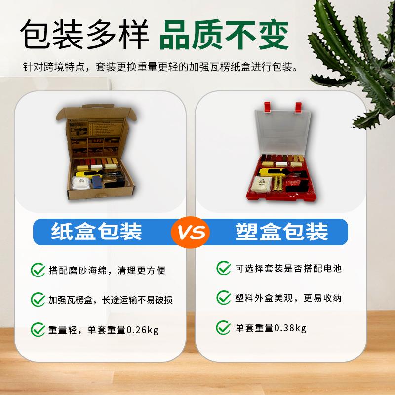 木地板修补组套地板蜡填充美化套装家具孔眼划痕修复套装现货