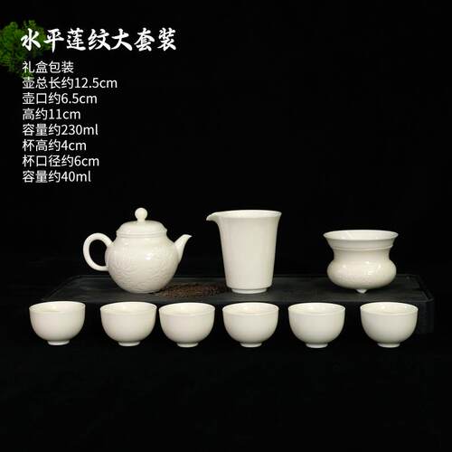 正品茶喝具套2025奢新款家用茶定窑白瓷茶壶茶杯套装高档轻高装端