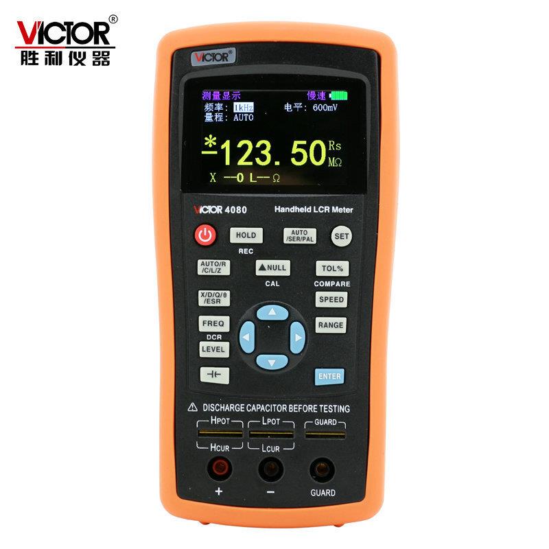 胜利手持式LCR数字电桥VC4080高精度测量电阻电感电容表LCR测试仪