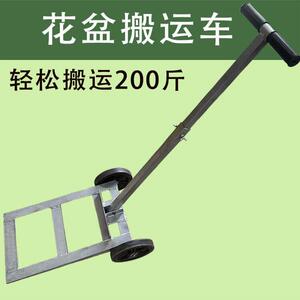 【嘉禾】大花盆搬运车大盆景搬盆神器推车大盆栽铲车平板车手推车