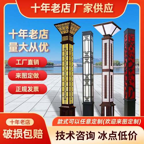 景观方灯户外灯led方形景观灯柱3米太阳能庭院灯小区园林公园路灯