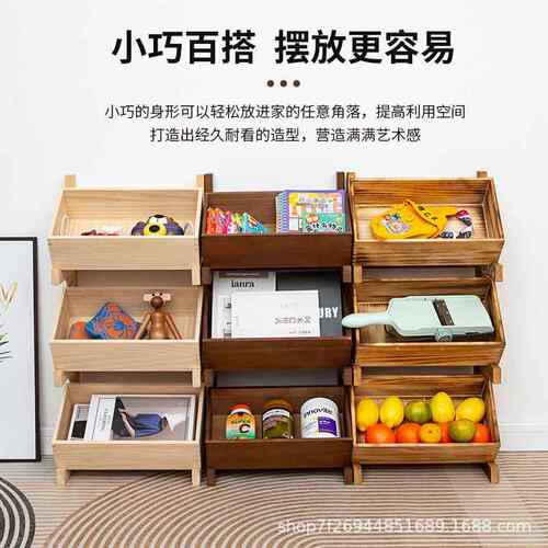 现货0921复古落地式收置物架客厅装水果收木纳篮多饰层质杂物纳架