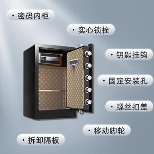 柜保高险箱密m 80cm咖啡KPO色全钢办公家用指纹密码 保险60c 70cm