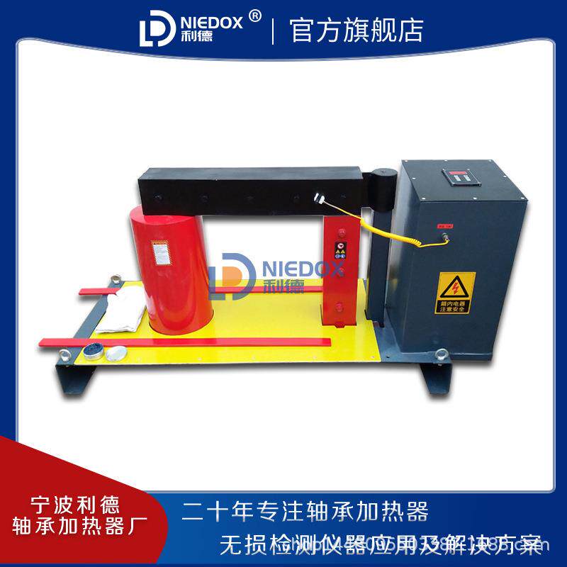 SMBG-40轴承感应加热器功率40KVA自动消磁快速加热安装拆工具