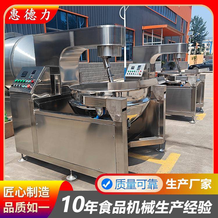 琥珀核桃仁加工设备 挂糖行星搅拌炒锅 电加热食堂炒菜机夹层锅