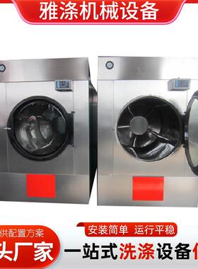 不SWA801锈钢自动烘机酒店干筒式衣全物烘干设备大滚型商用工业烘