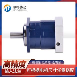 L1机伺服减步进减速马达同轴低噪行法 行星速机蜗杆齿速轮减PF120