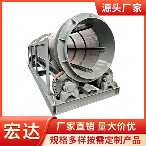 轴煤炭石子滚筒移筛动筛分机 120型多用6途无轴滚筒978 双层无滚