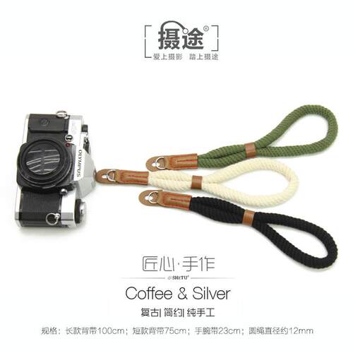 摄途纯棉微单腕带适用徕卡旁轴相机手腕带x100ta6000圆孔相机手