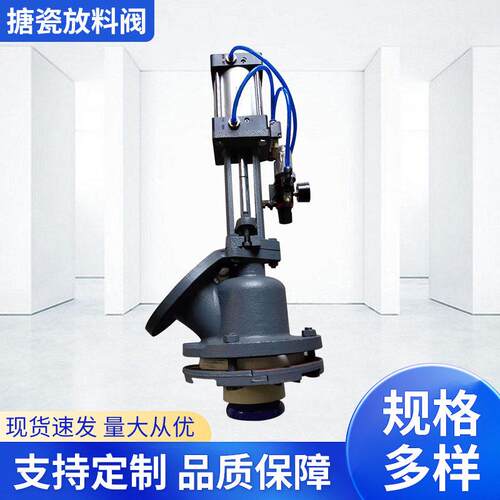 供应搪瓷测温放料阀 气动放料阀 防结晶阀上展式手动放料阀