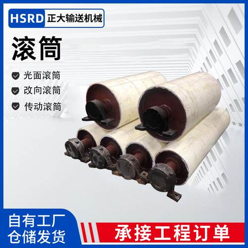 源头工厂矿用输送机配件陶瓷滚筒包胶改向滚筒陶瓷包胶滚筒