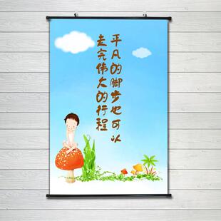 名人名言警句墙贴辅导班文化励志标语装饰中小学教室班级布置挂画