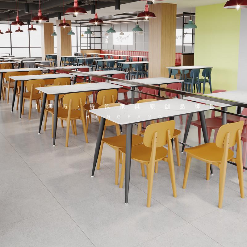 学校员工食堂桌椅汉堡炸鸡店商用奶茶小吃快餐店餐饮岩板桌椅组合