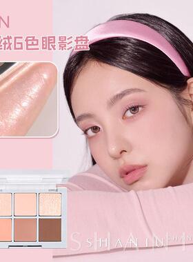 韩国2aN六色眼影盘珠光哑光粉棕大地色自然持久女裴珠泫同款02/05