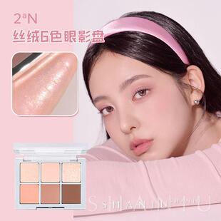 韩国2aN六色眼影盘珠光哑光粉棕大地色自然持久女裴珠泫同款02/05