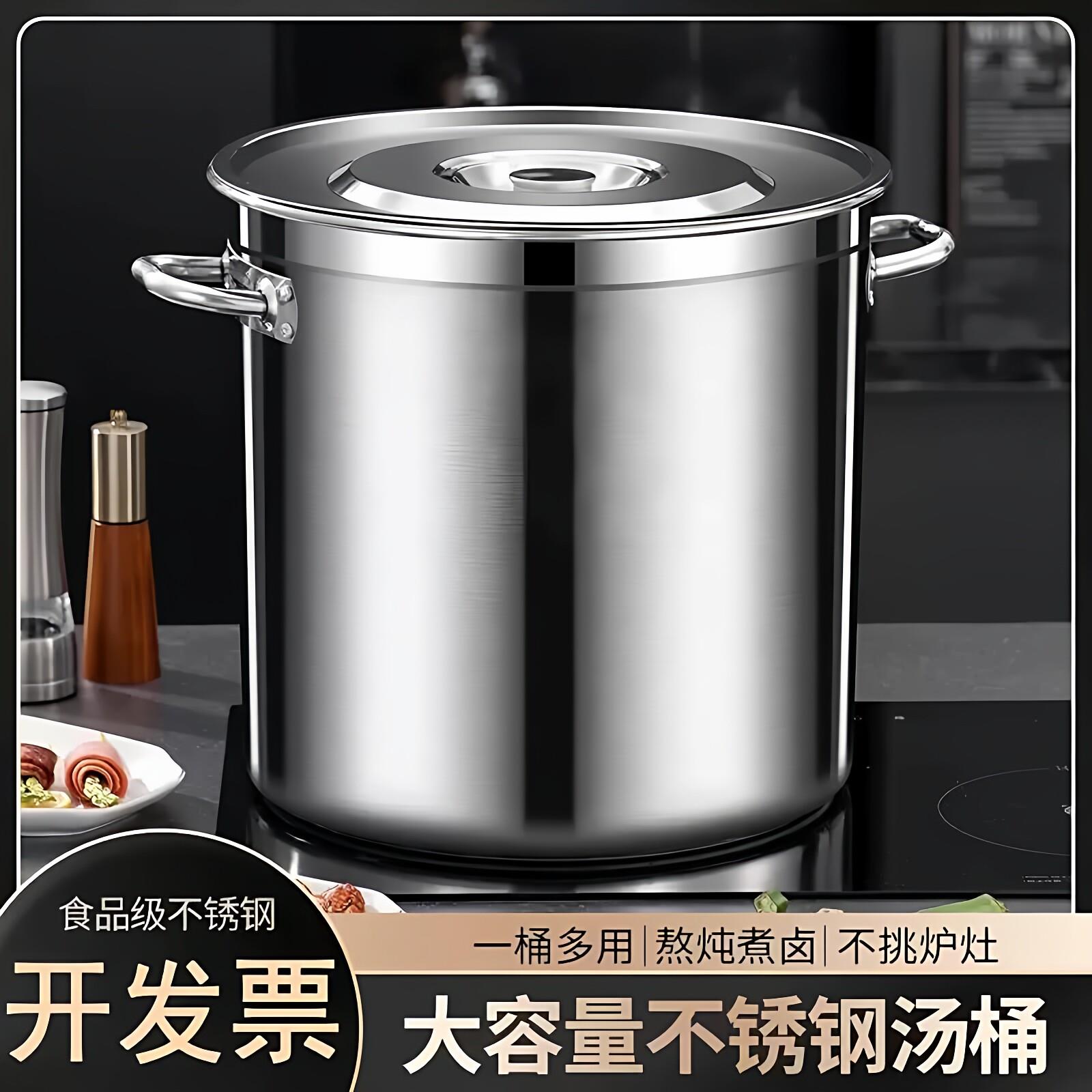 卤肉专用锅不锈钢高锅商用高汤锅加深特厚烧水桶大容量煮粥锅家用