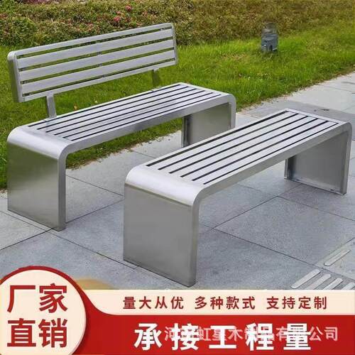 不锈钢长凳室外坐凳长椅商场排椅靠背小区座椅户外不锈钢公园椅