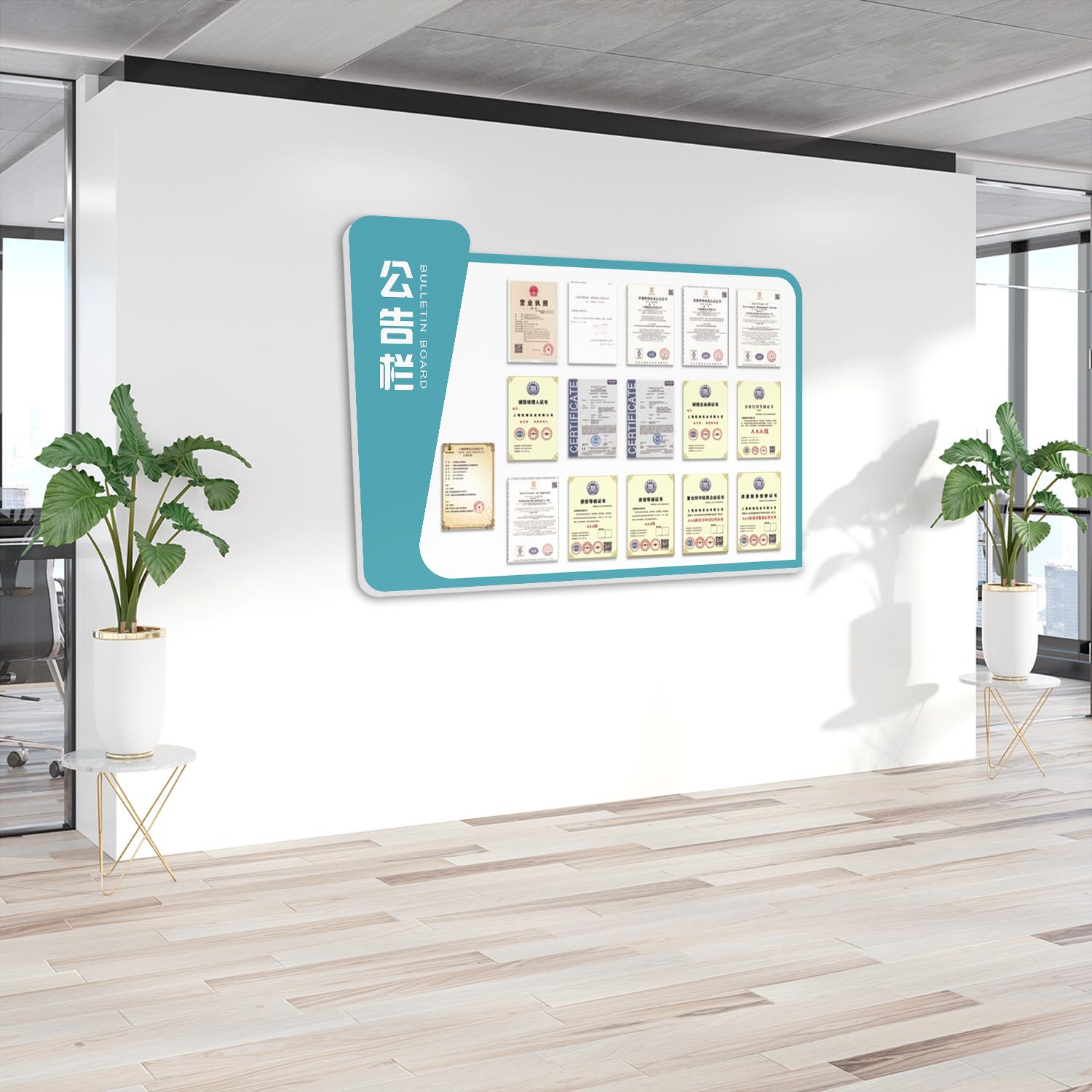 雪弗板公告栏磁吸磁性墙贴公司宣传栏企业团队风采展示文化墙展示