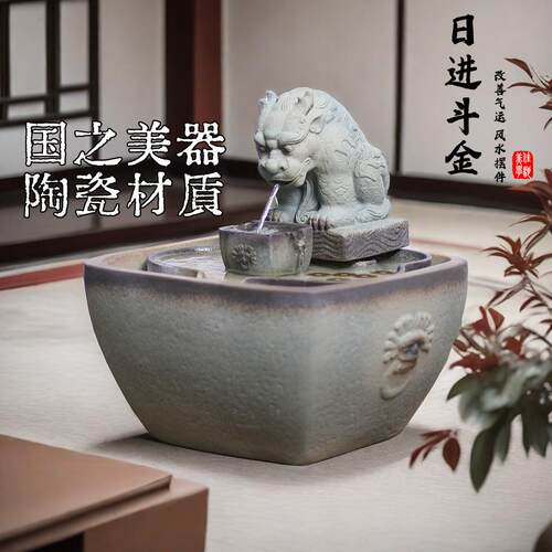 日进斗金招财流水摆件办公室前台茶室开 业礼物高档新中式循环水