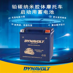 猛狮机车电瓶12v免维护125滑板车7a光阳通用干黄龙9a春风锂电池