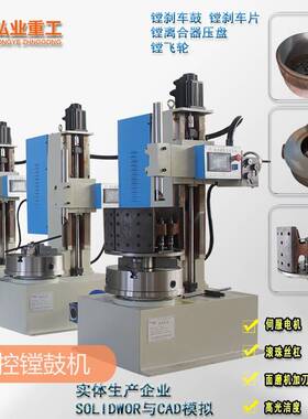 立式车床 8365镗鼓采用双变频 伺服电机强力切削镗鼓镗片镗压盘