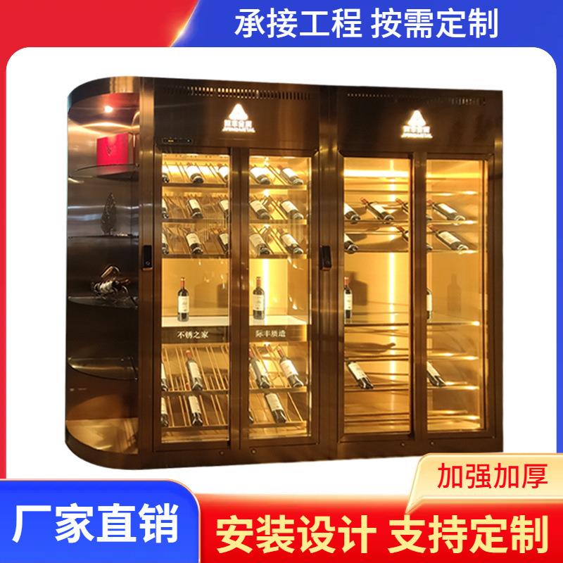 酒庄家用不锈钢恒温酒柜别墅客厅靠层板柜红酒柜一体格子红酒柜