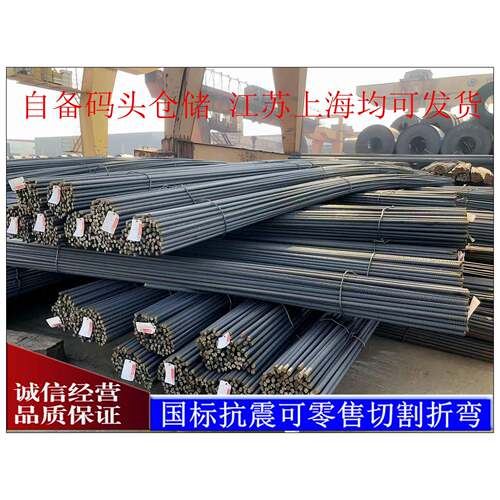 螺纹钢筋规格齐全6/8/10/12/14/16/18/20/22/25建筑工地定尺加工