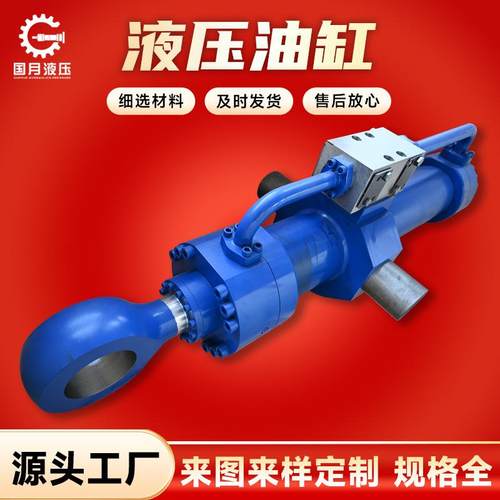 厂家供应液压油缸单耳双耳式重型单双向工业用液压油缸不锈钢