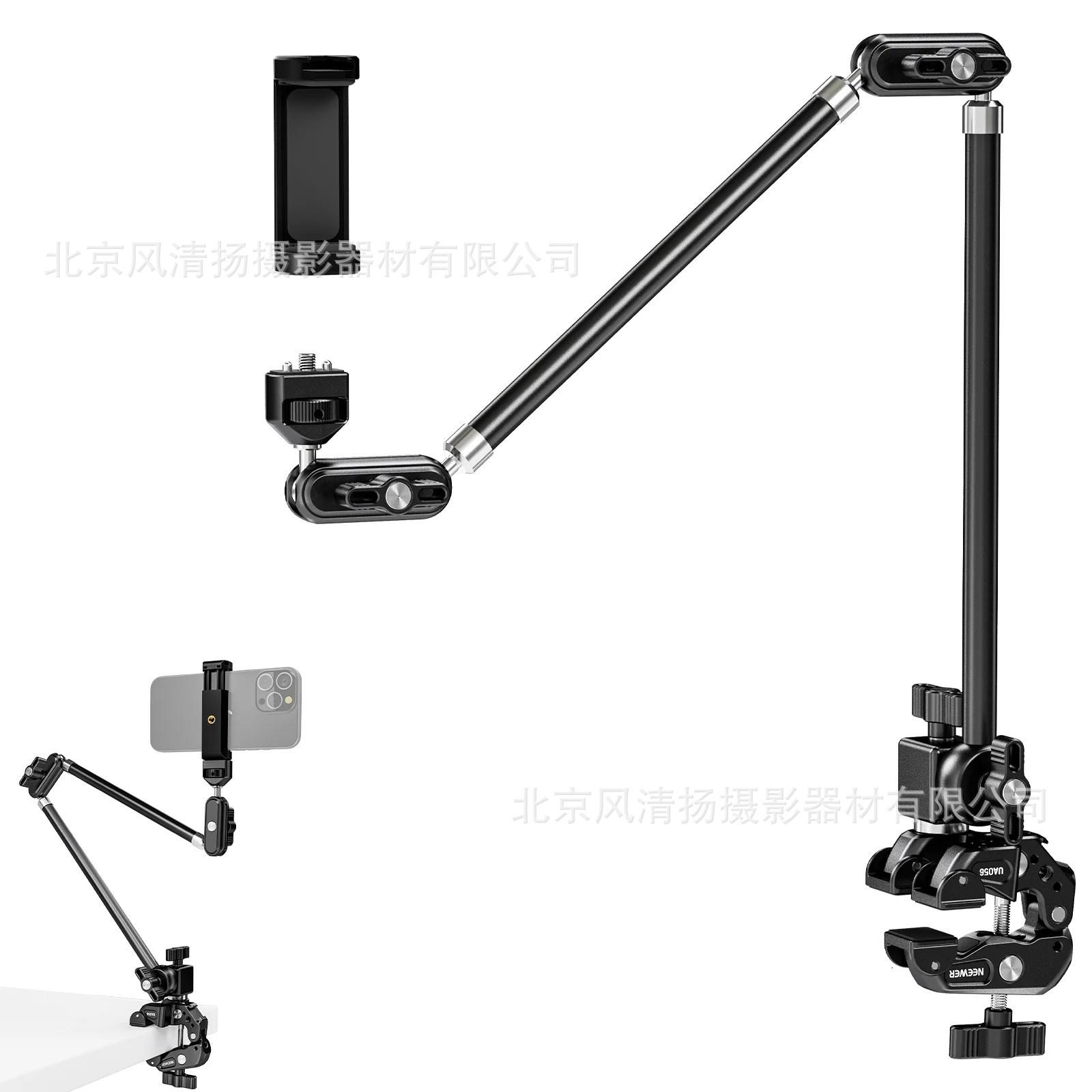 纽尔 UA018 UA056灯架头C型横臂支架双孔转接头云台豌豆荚1/4螺丝