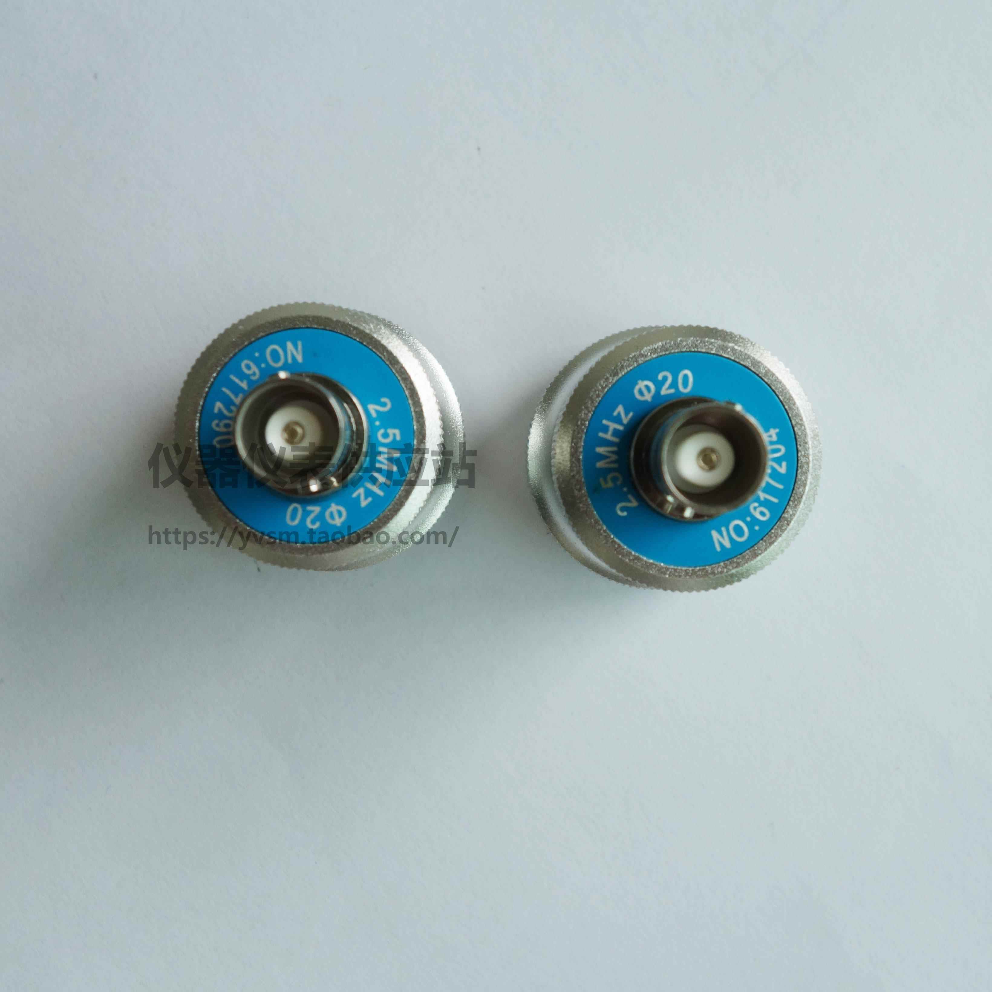 高档超检声波直属探头2.5P20探能伤仪单晶探头UT金探伤纵波换器无