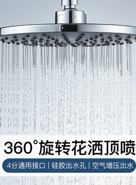 新款直销BSITN 波士顿花洒喷头顶喷空气增压淋雨大淋浴头顶喷花洒