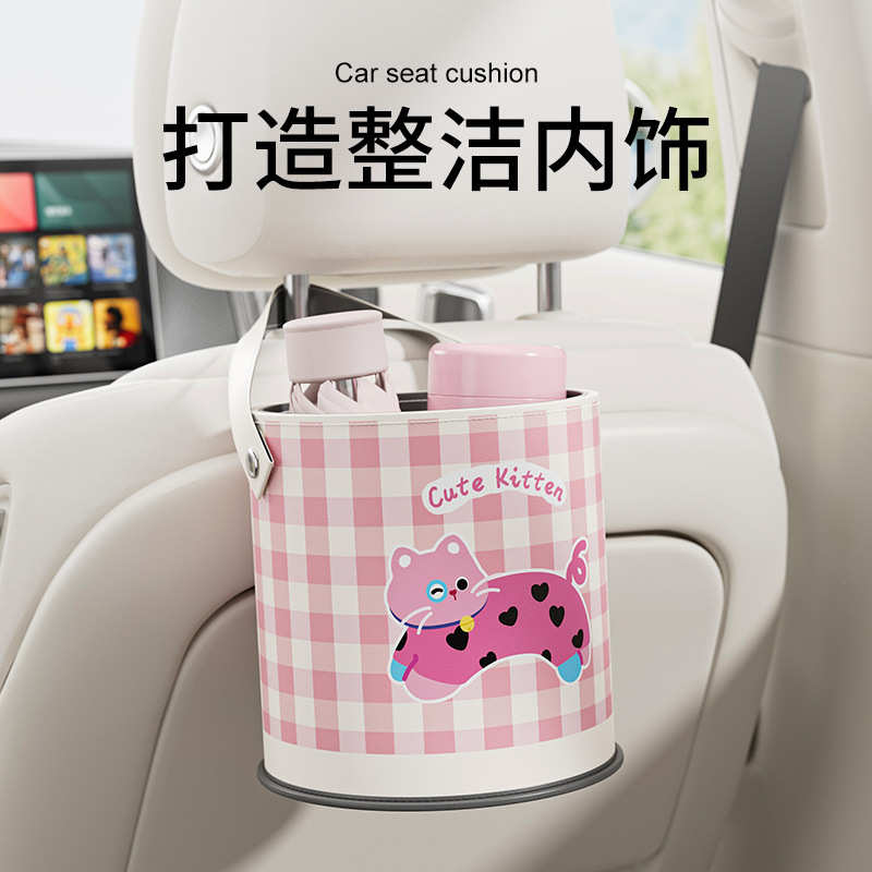 车载垃圾桶汽车内用前排创意可爱后排挂式大容量置物箱收纳桶圆筒