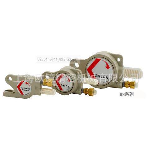 EXJX球型振动器BH/CH/系列