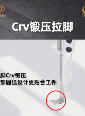 D达新工轴承拉马7拆拔无品牌/器横梁三爪拉天马T004