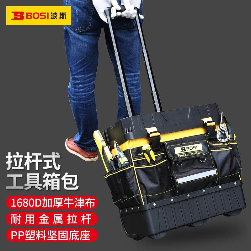 波斯大号拉杆滚轮帆布加厚多功能大容量耐磨电工工具箱 工具包