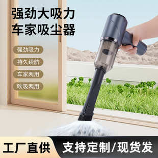 迷你大吸力吸尘器 家用车载吸尘器无线手持大功率吸尘器充电便携式