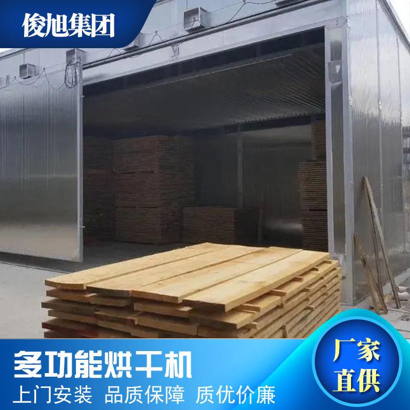 木材碳化干燥设备木板烘干竹子碳化箱竹材热处理竹签干燥窑竹材碳