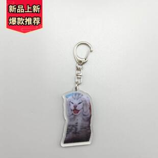 Cat Huh Goat Memes Keychain Confused Meme 24Rambling