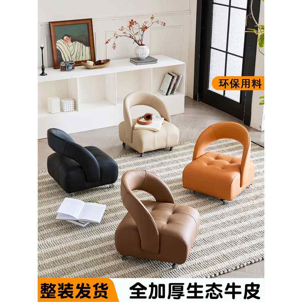 鹏音真皮高级感溜溜凳万向轮小凳子客厅家用轻奢沙发凳靠背椅子换鞋凳配件