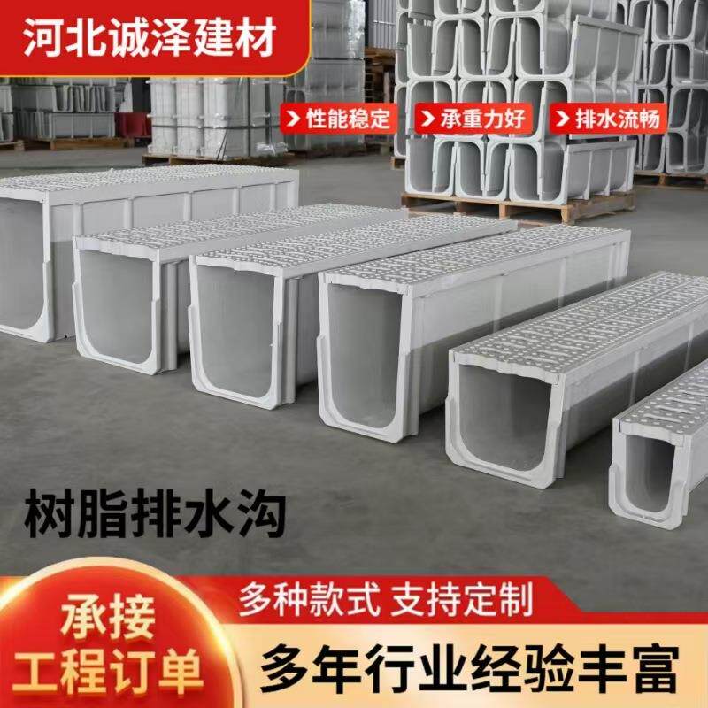成品线性树脂排水沟花园水槽不锈钢盖板缝隙式排水沟下水道U形槽