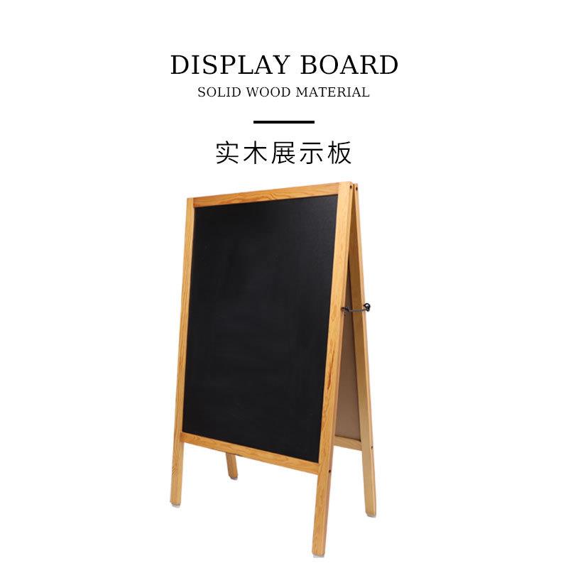 实木小黑板白板广告牌手写粉笔板商用移动菜单价格展示牌木制木框